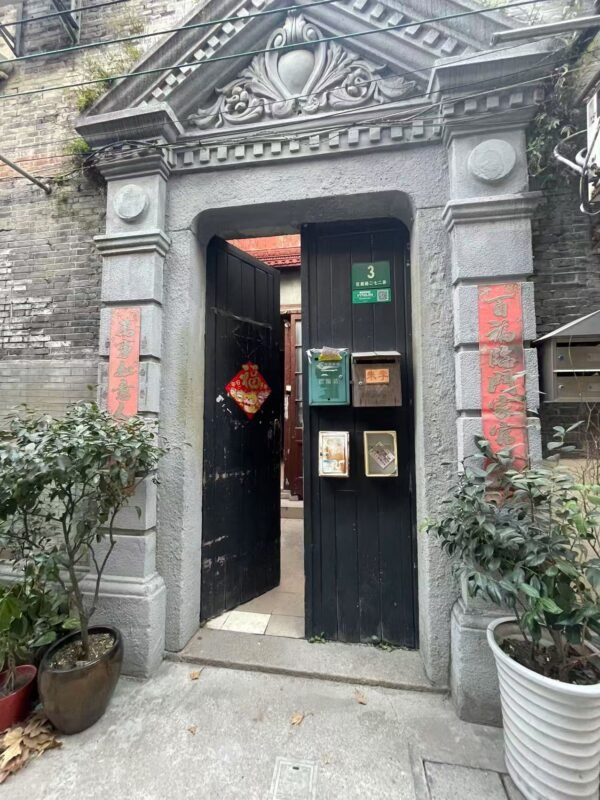 272 julu road,huangu distric,shanghai