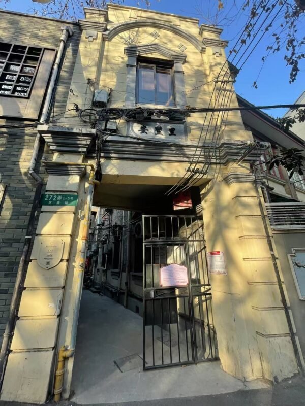 272 julu road,huangu distric,shanghai